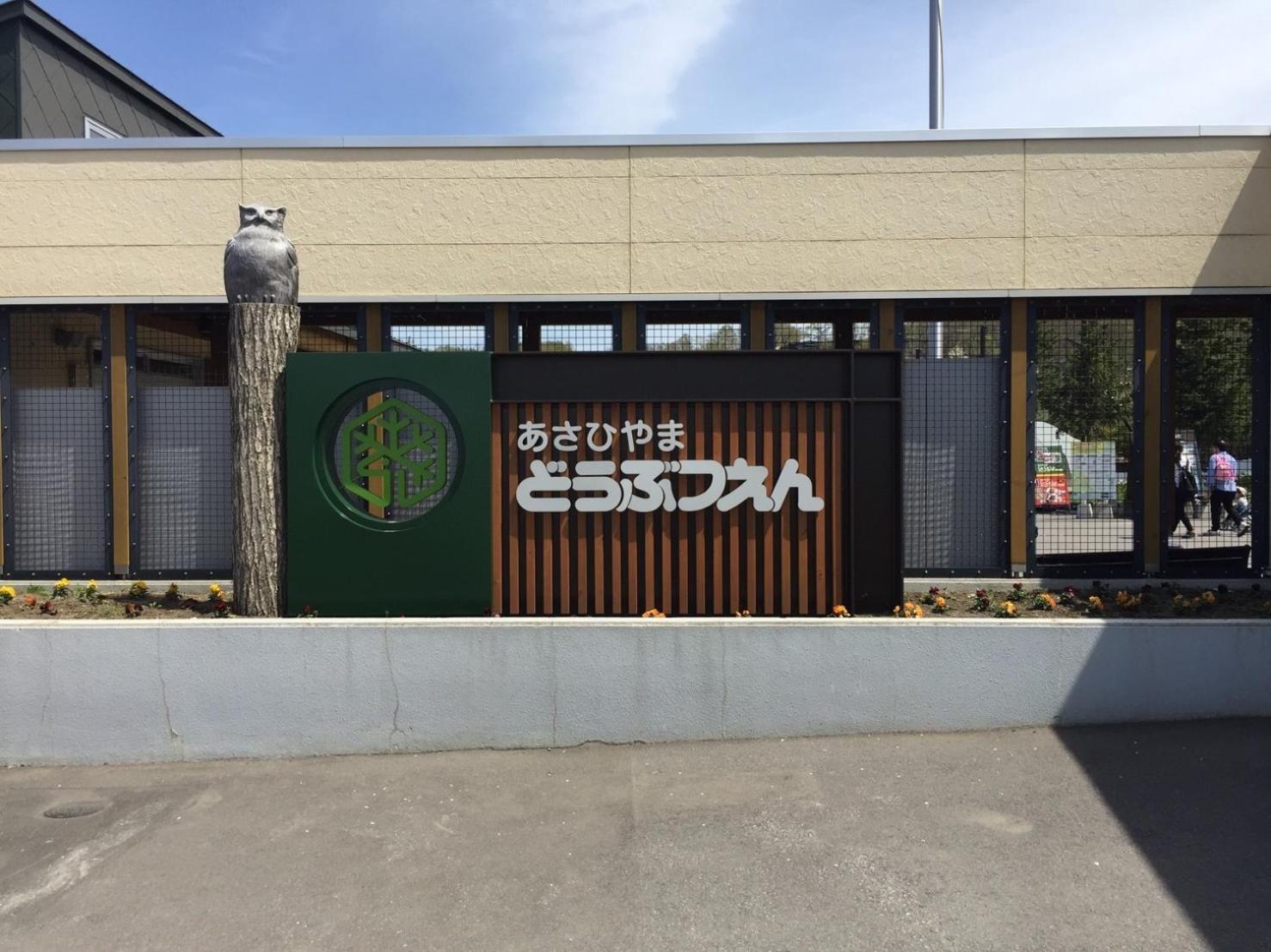 Ueda Building - Vacation Stay 8553 旭川 外观 照片