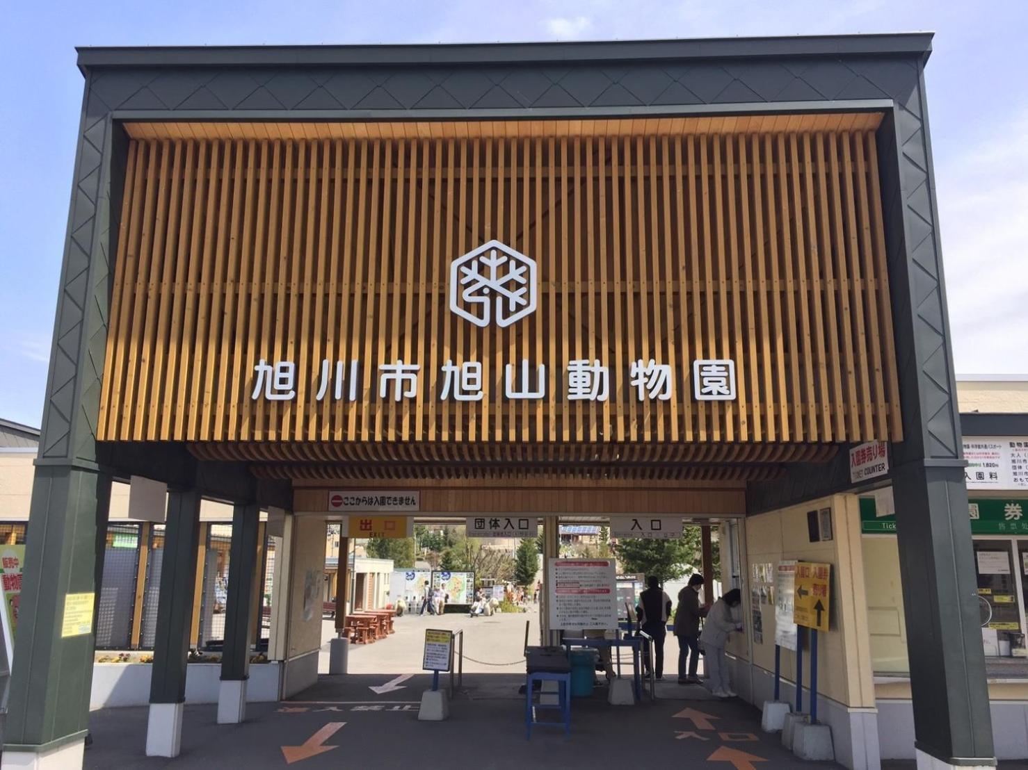 Ueda Building - Vacation Stay 8553 旭川 外观 照片