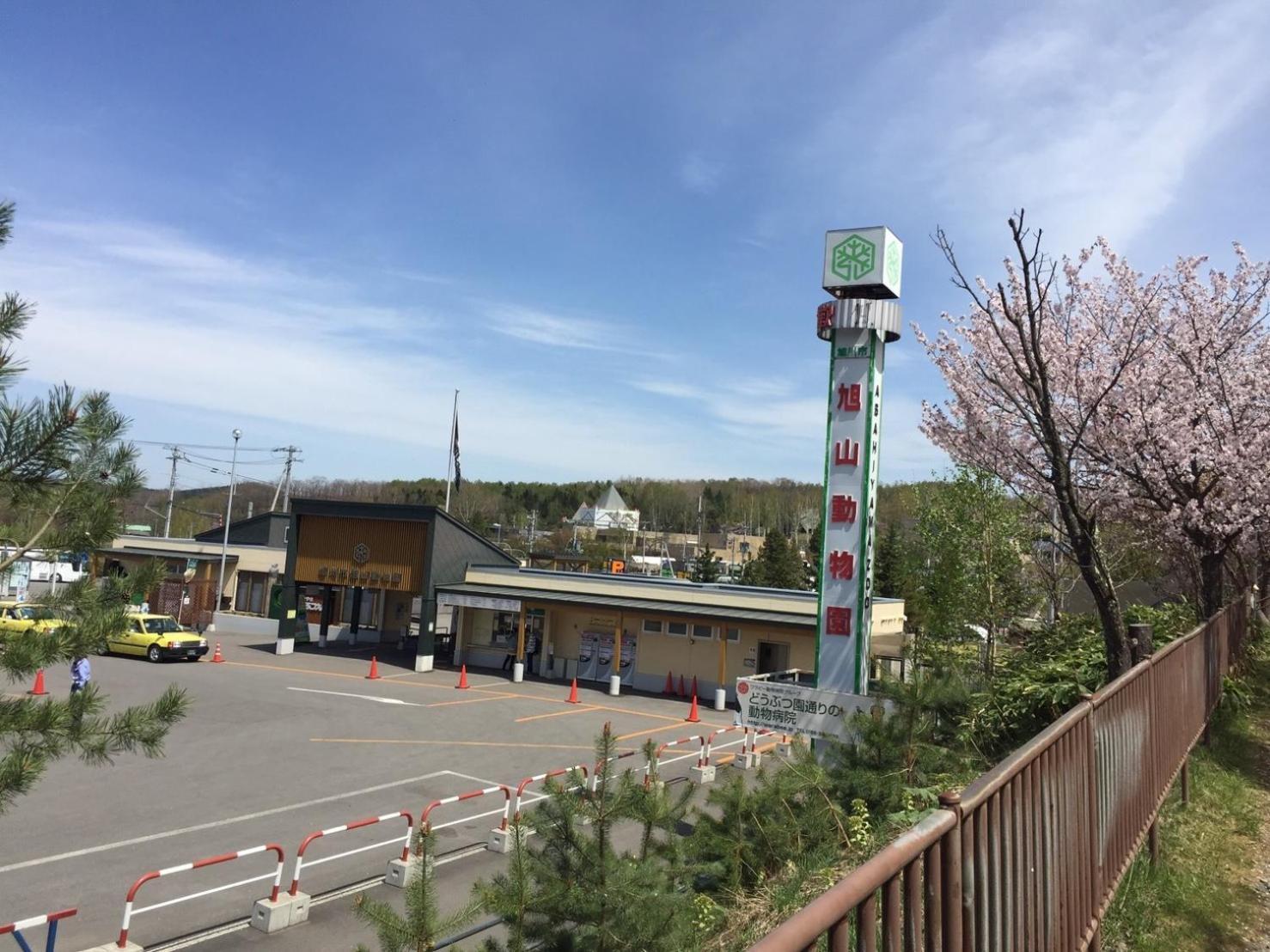 Ueda Building - Vacation Stay 8553 旭川 外观 照片