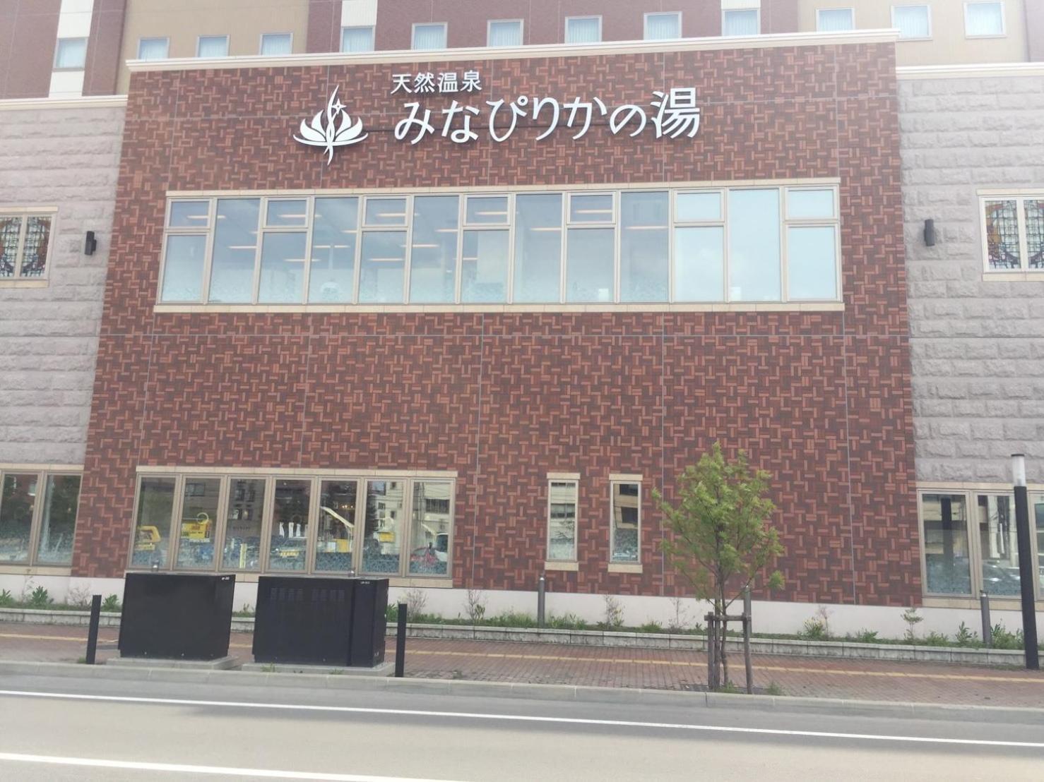 Ueda Building - Vacation Stay 8553 旭川 外观 照片