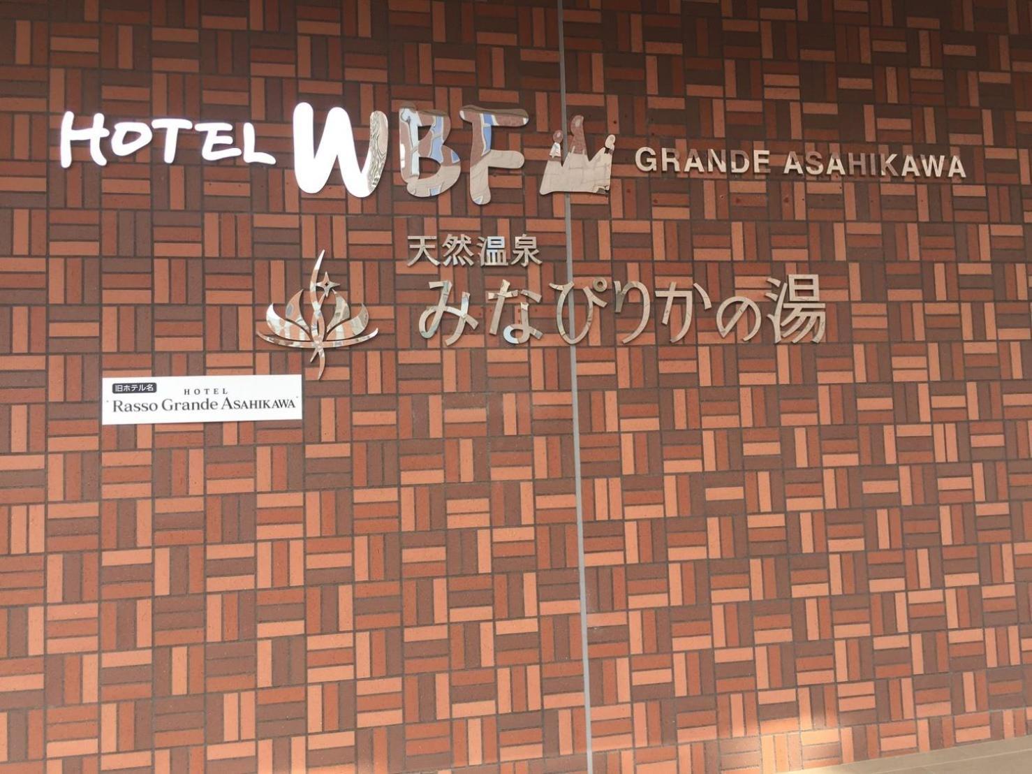 Ueda Building - Vacation Stay 8553 旭川 外观 照片