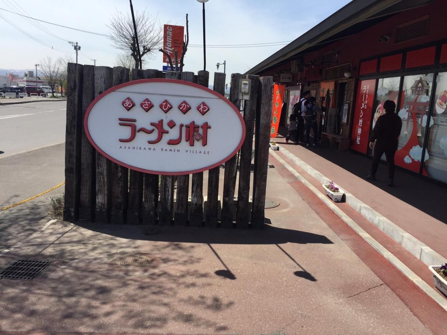 Ueda Building - Vacation Stay 8553 旭川 外观 照片