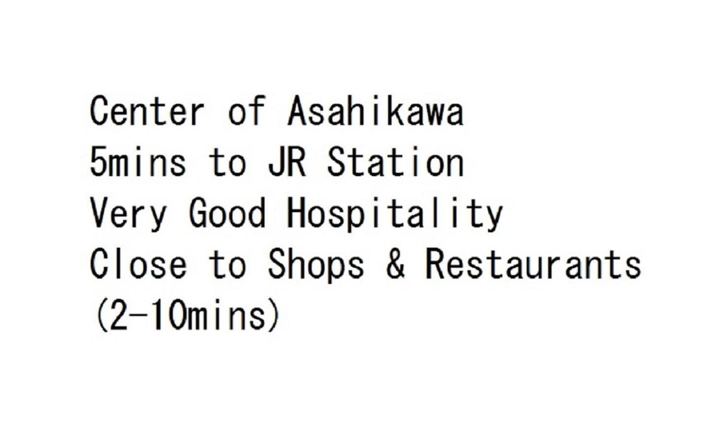 Ueda Building - Vacation Stay 8553 旭川 外观 照片